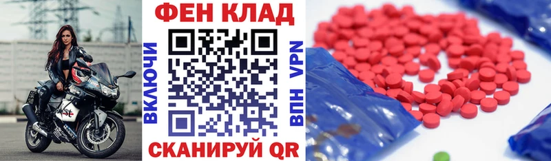 Amphetamine 98% закладка Ялта