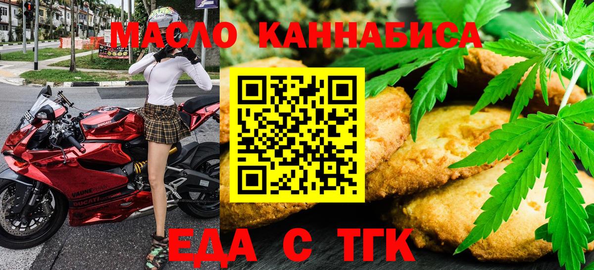 МЕФ   Меф  Лсд 25  NBOMe  Ялта  ГАШ  Бошки Шишки  Cocaine  Вход с VPN 