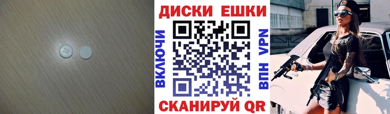 ОМГ ОМГ ТОР  Ялта  Экстази XTC 