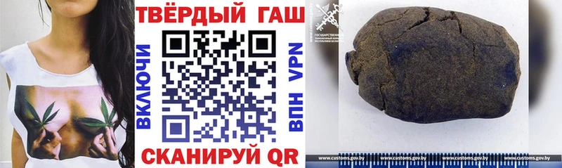 MEGA зеркало  как найти закладки  Ялта  Гашиш Premium 