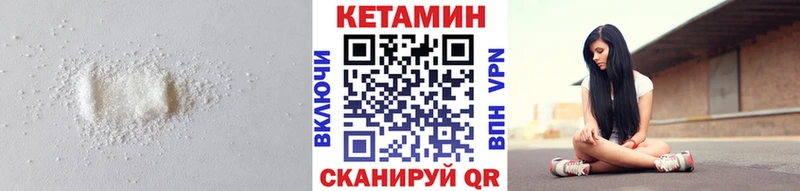 Кетамин ketamine  Ялта 