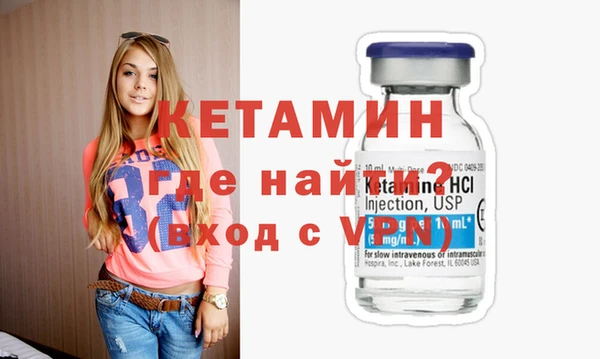 амф Армянск