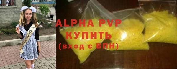 а пвп мука Аркадак