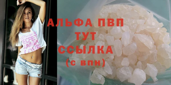 амф Армянск