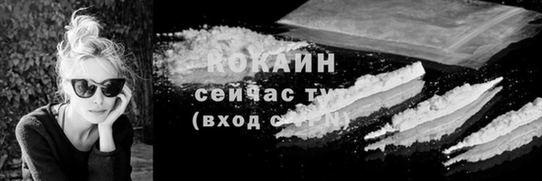 амф Армянск