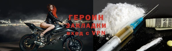 стаф Арсеньев