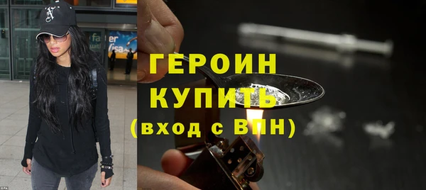 амф Армянск
