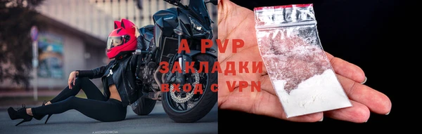 амф Армянск