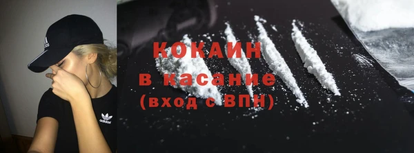 амф Армянск
