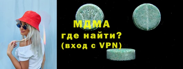 амф Армянск