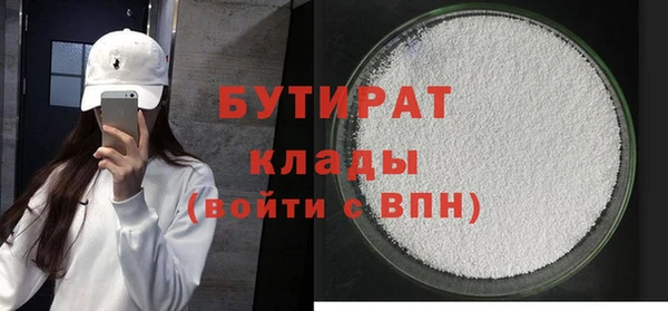 стаф Арсеньев