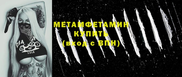 кокаин премиум Вязьма