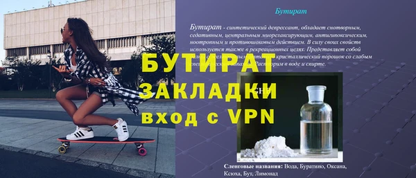 а пвп мука Аркадак