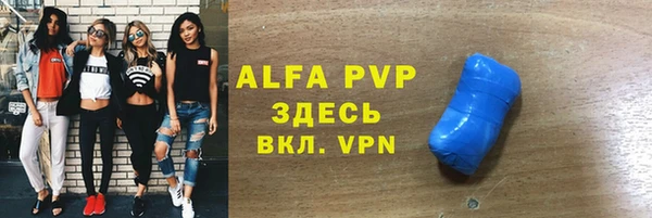 а пвп мука Аркадак