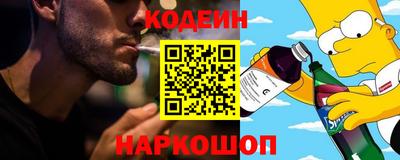 COCAINE Новокубанск