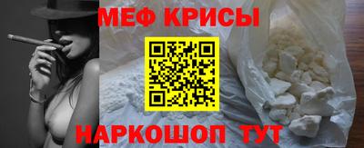 COCAINE Новокубанск