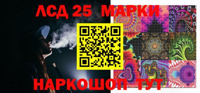 экстази Новодвинск