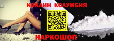 экстази Новодвинск