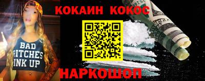экстази Новодвинск