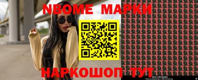 экстази Новодвинск