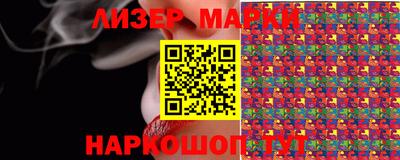 COCAINE Новокубанск