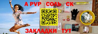 экстази Новодвинск