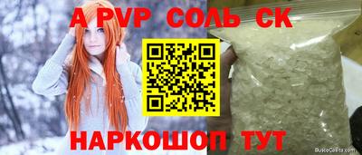 мдма Новозыбков