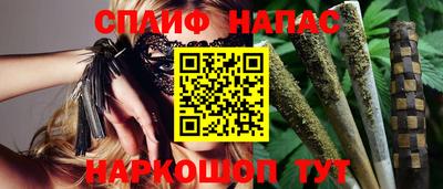 COCAINE Новокубанск