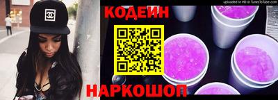 COCAINE Новокубанск