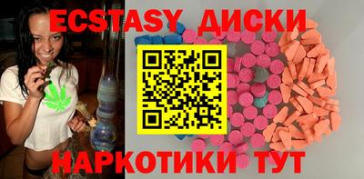 COCAINE Новокубанск