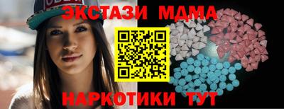 COCAINE Новокубанск