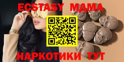 экстази Новодвинск