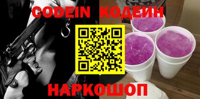 экстази Новодвинск