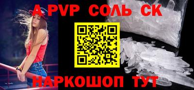 экстази Новодвинск