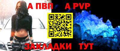 COCAINE Новокубанск