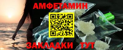 COCAINE Новокубанск