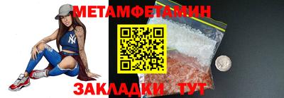 мдма Новозыбков