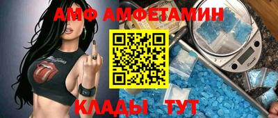 COCAINE Новокубанск