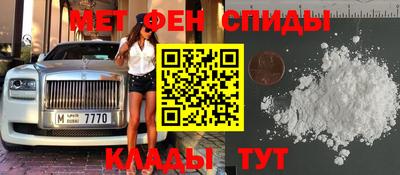 COCAINE Новокубанск