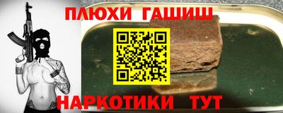 COCAINE Новокубанск