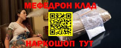 COCAINE Новокубанск
