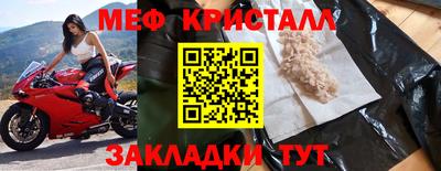 экстази Новодвинск