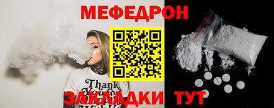 МДМА Туймазы