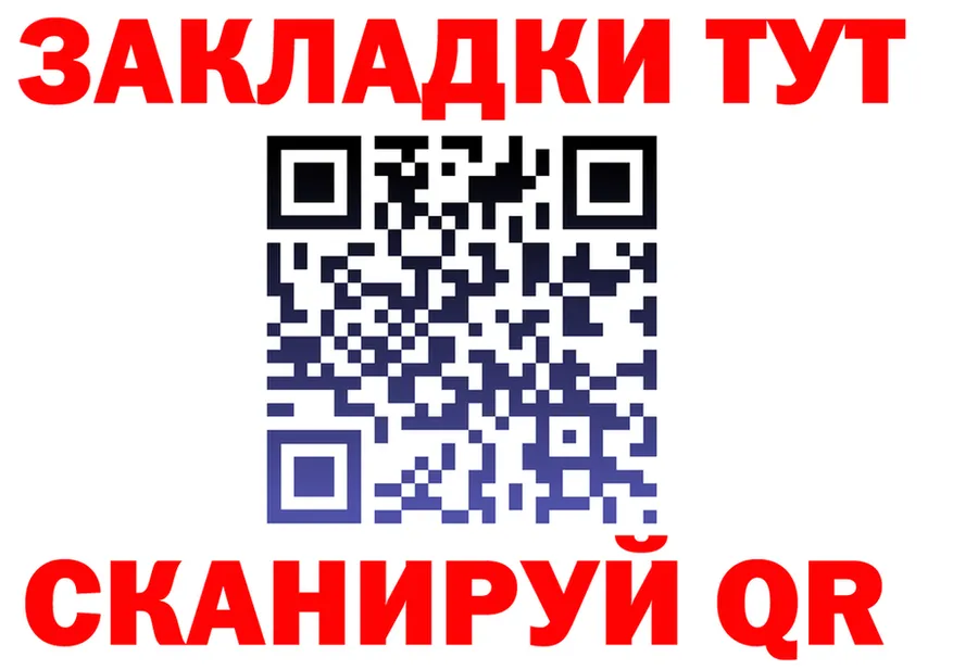 Бутират оксана сайт площадка hydra Ялта