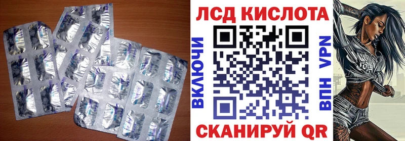 даркнет сайт Ялта Лсд 25 экстази кислота