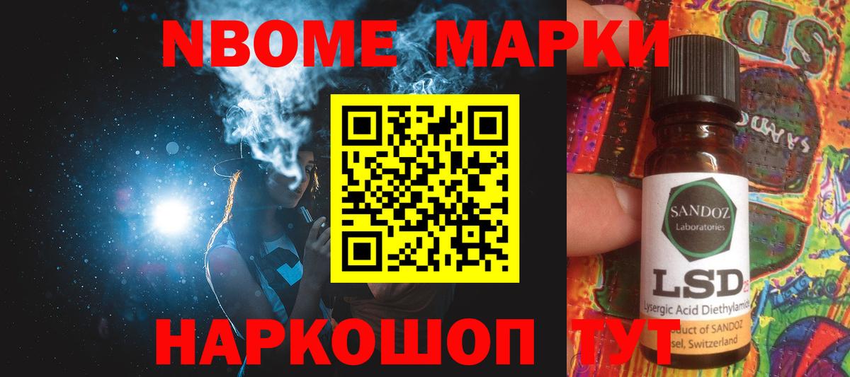 LSD-25 экстази ecstasy  Вход с VPN  Ялта  LSD-25 экстази кислота 