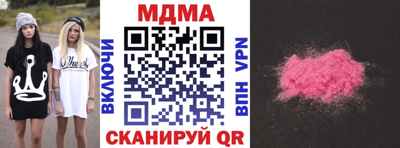 MDMA VHQ Ялта