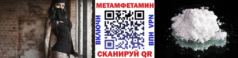 как найти   kraken зеркало  Первитин винт  Ялта 