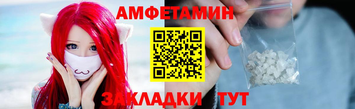 Первитин винт Ялта