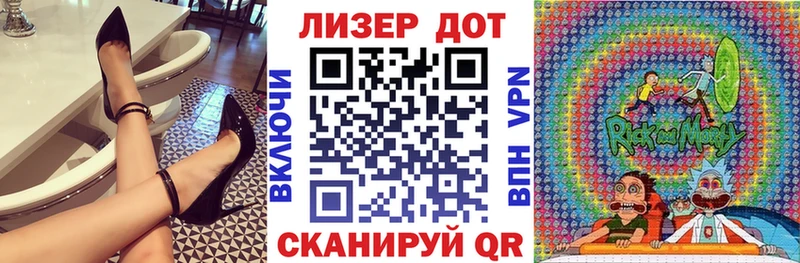 сколько стоит  Ялта  Наркотические марки 1500мкг 